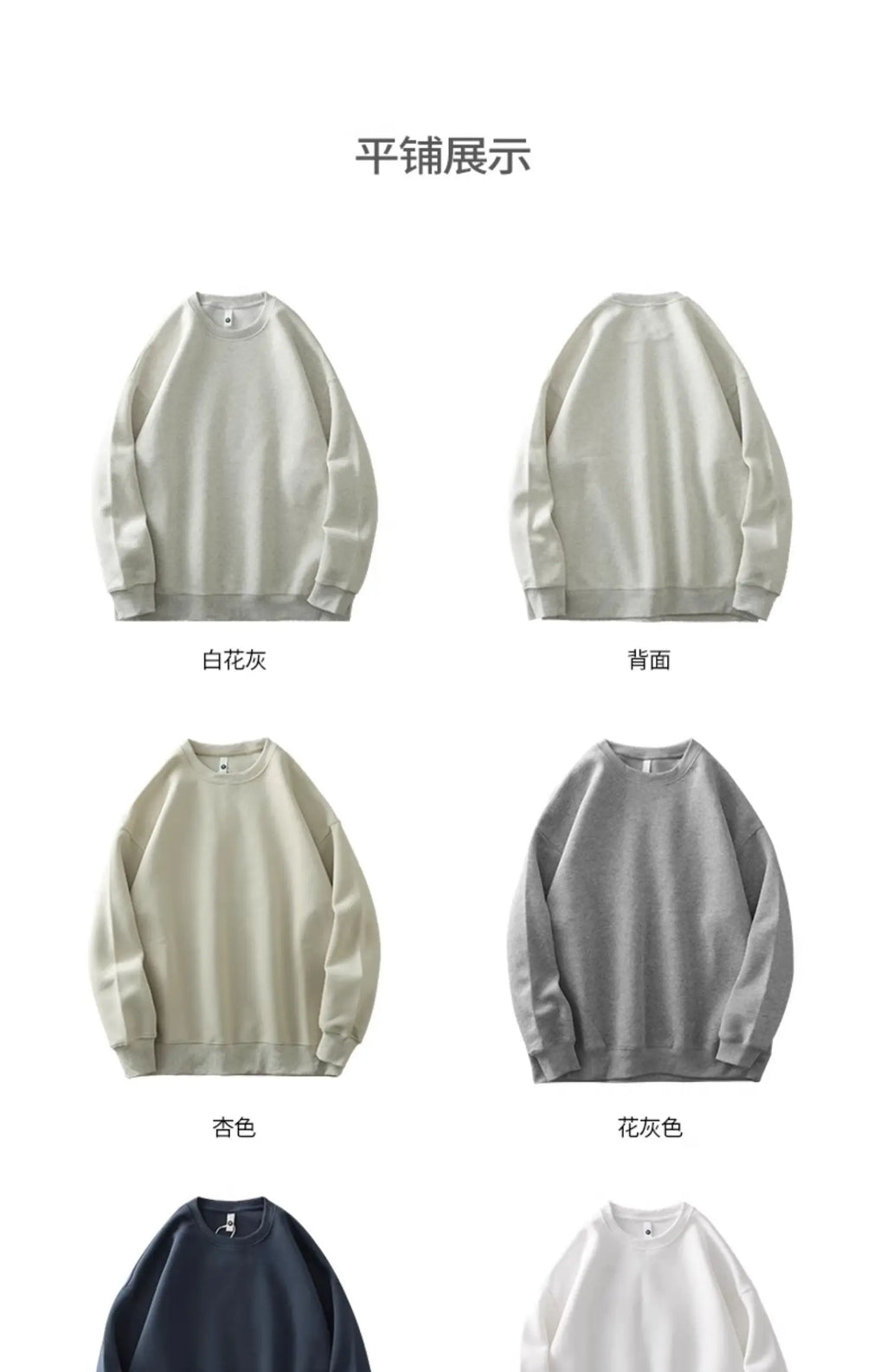 Relaxed Fit Everyday Sweatshirt