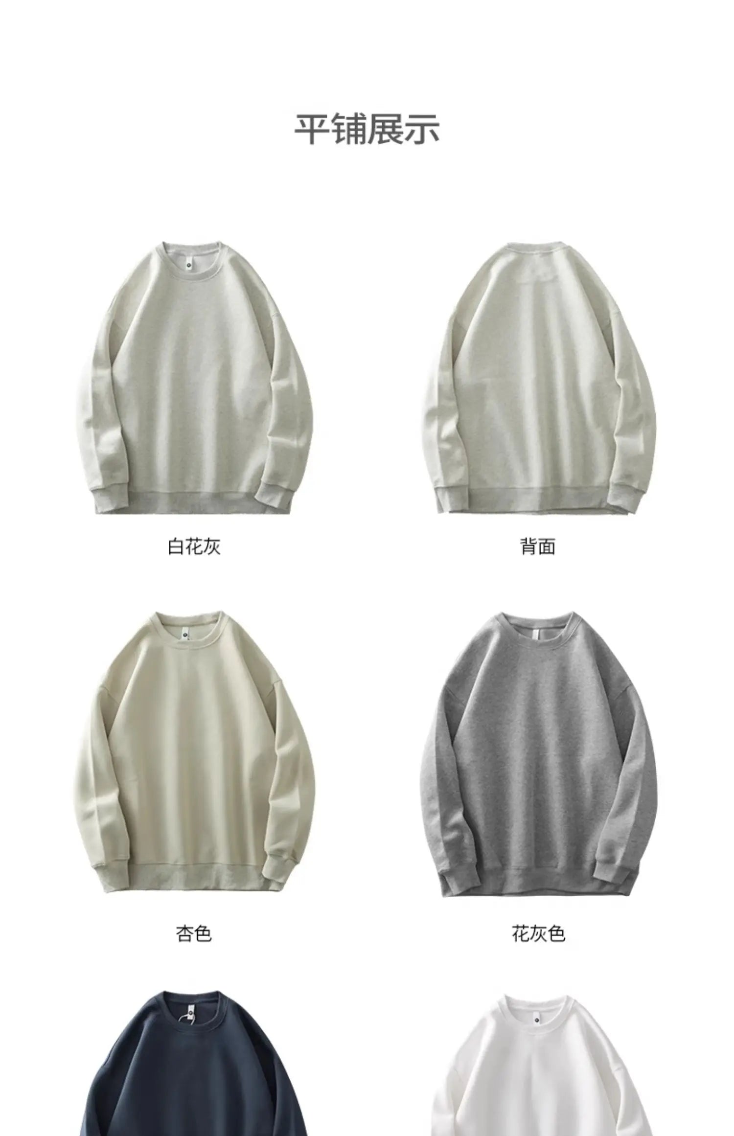 Relaxed Fit Everyday Sweatshirt
